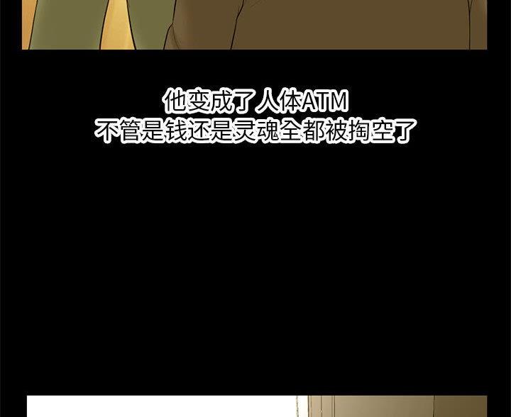 第97话13