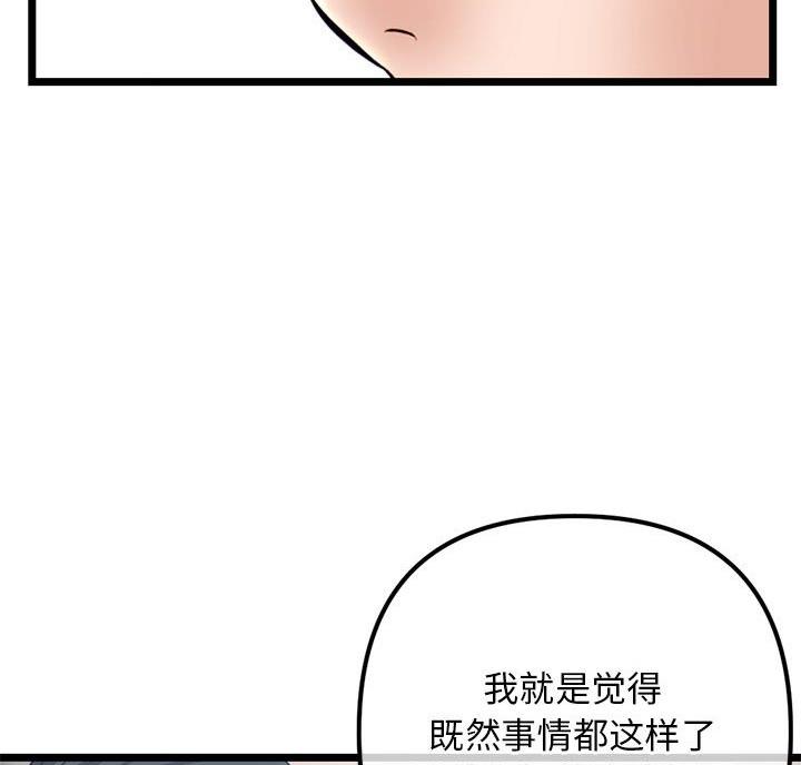 第63话38