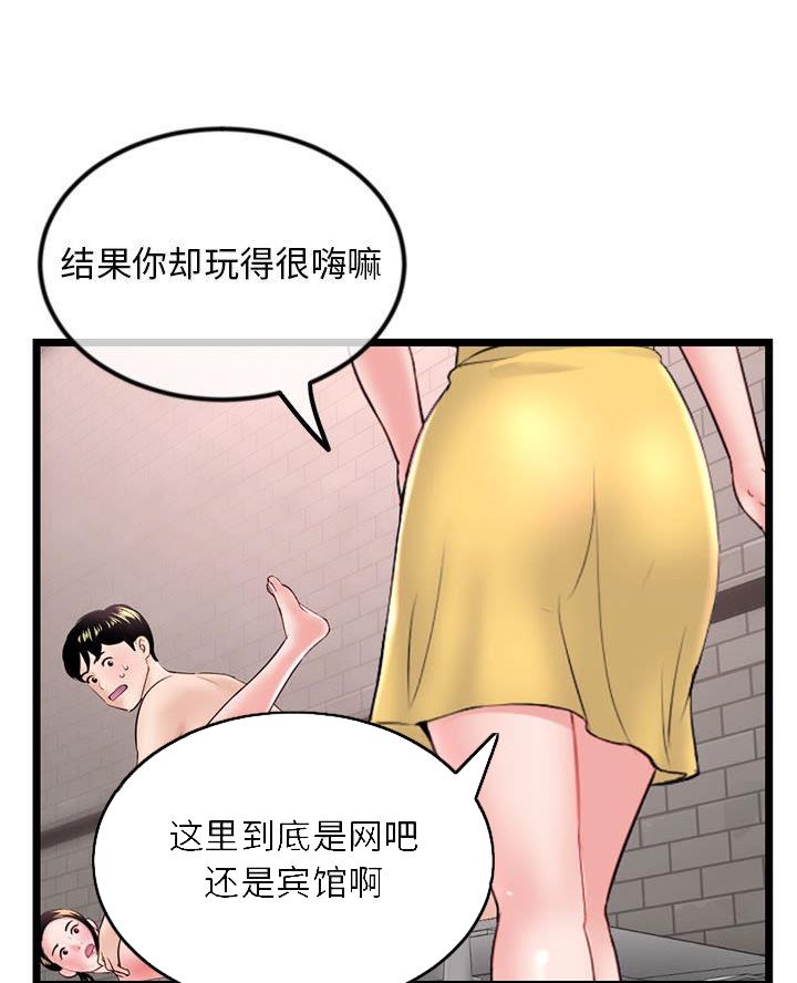 第68话2