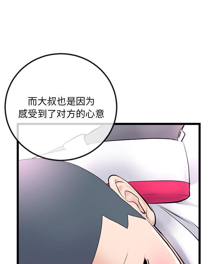 第80话66