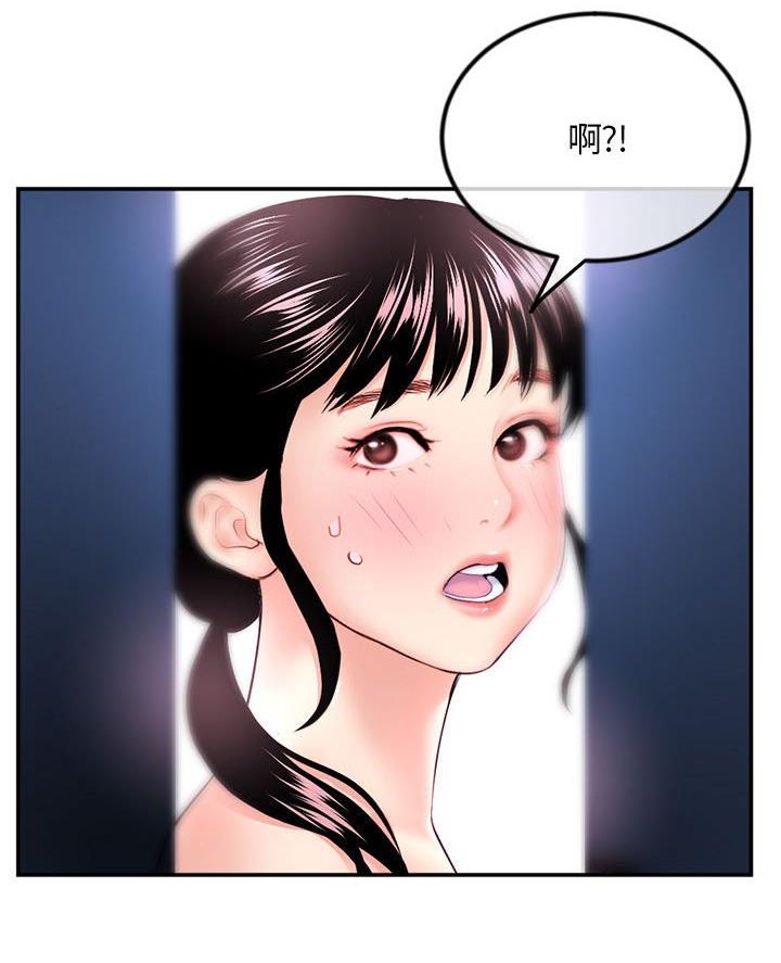 第81话32