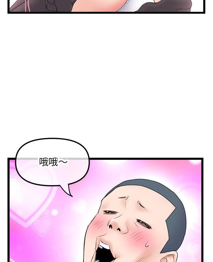 第80话5