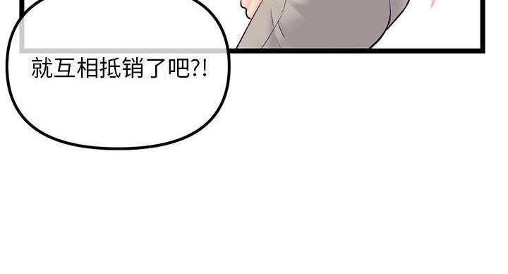 第57话72