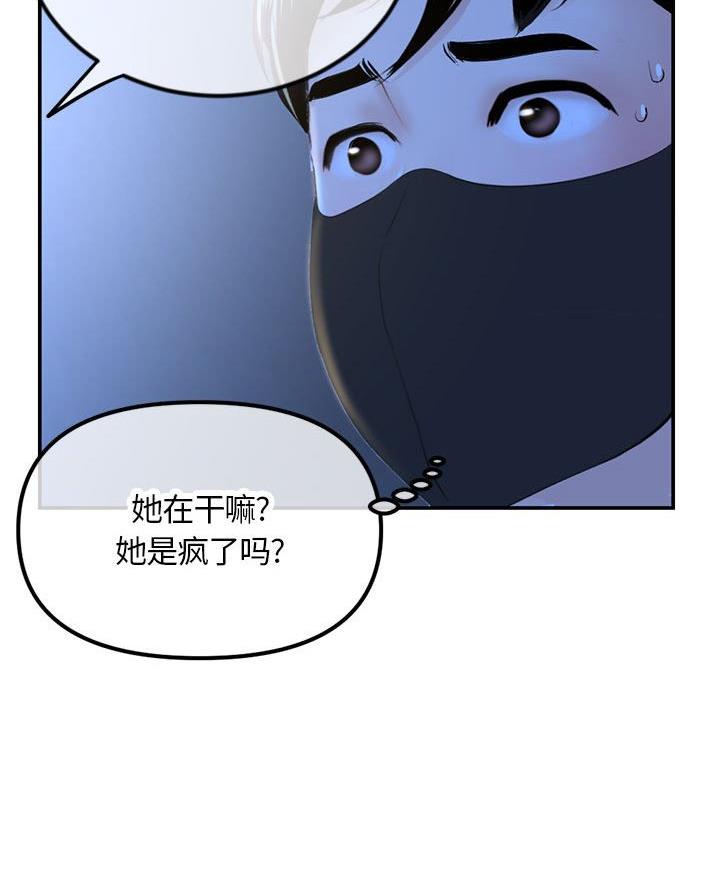 第81话37