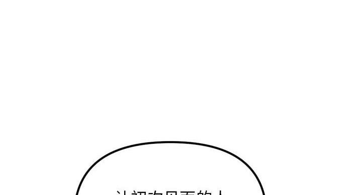 第56话94