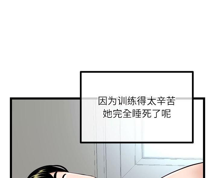 第59话62