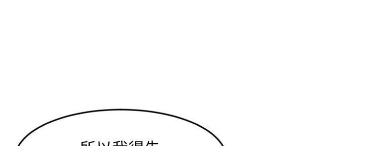 第47话95