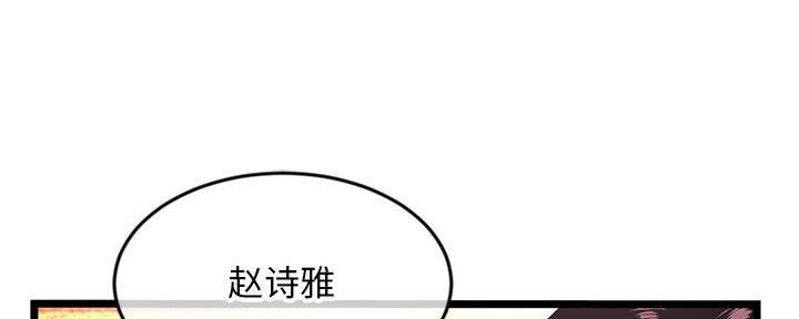 第45话118