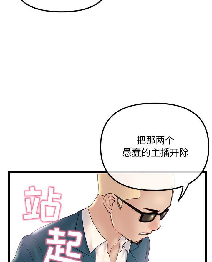 第84话46