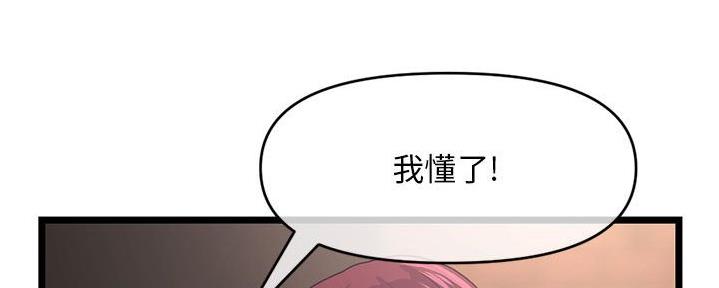 第40话76