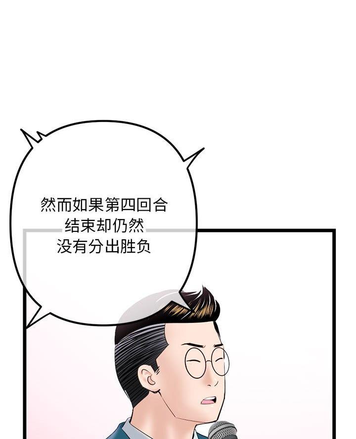 第83话23