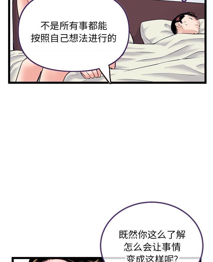 第85话13