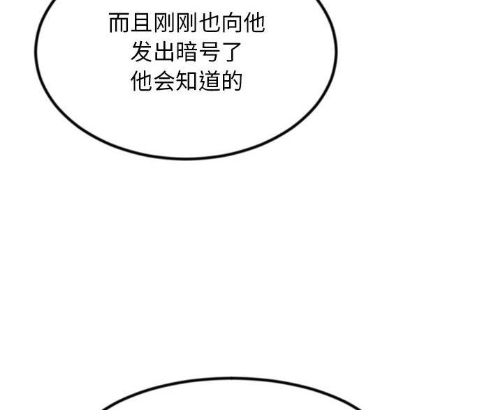 第91话38