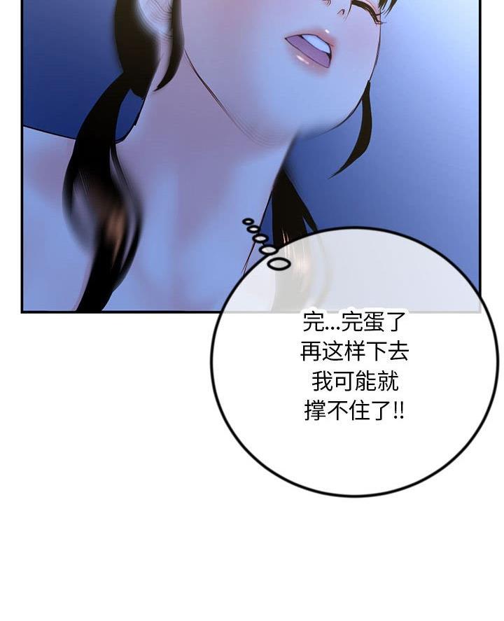 第81话70