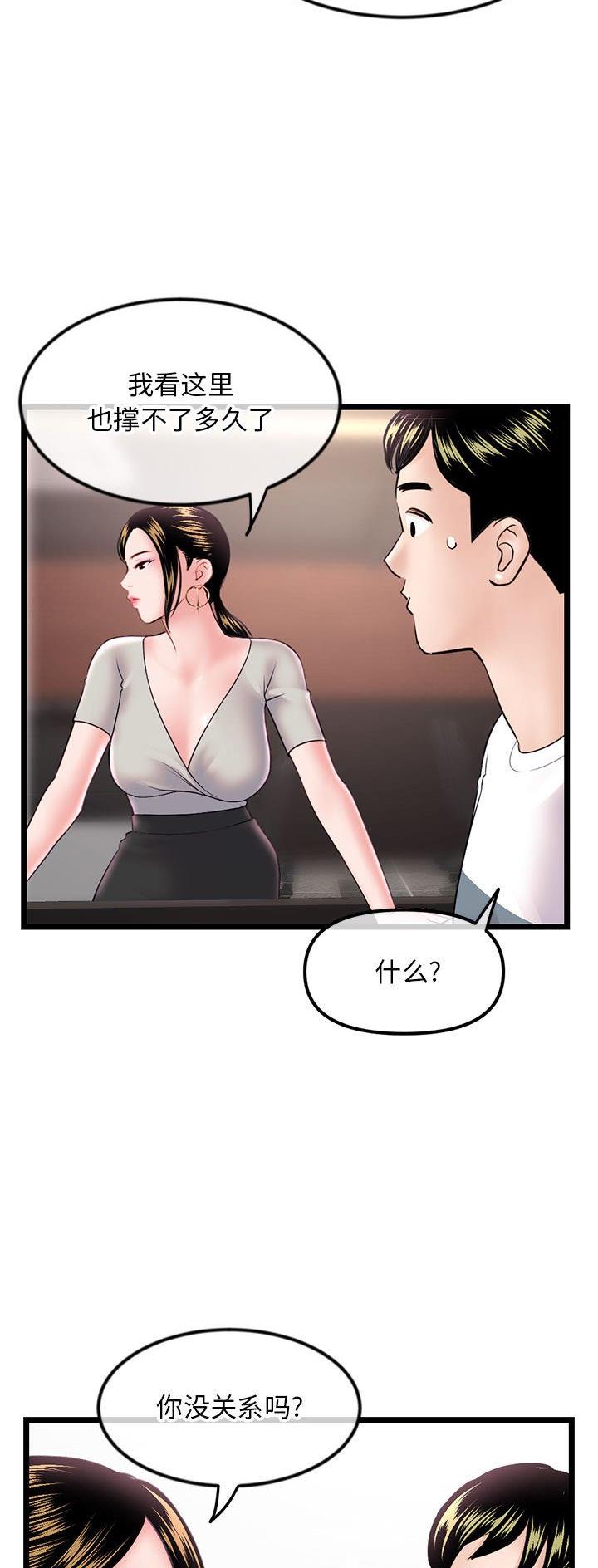 第65话5