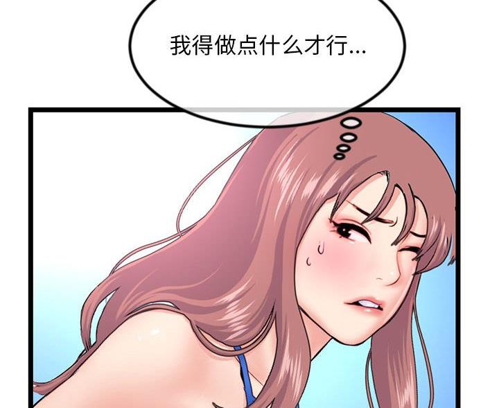 第91话64