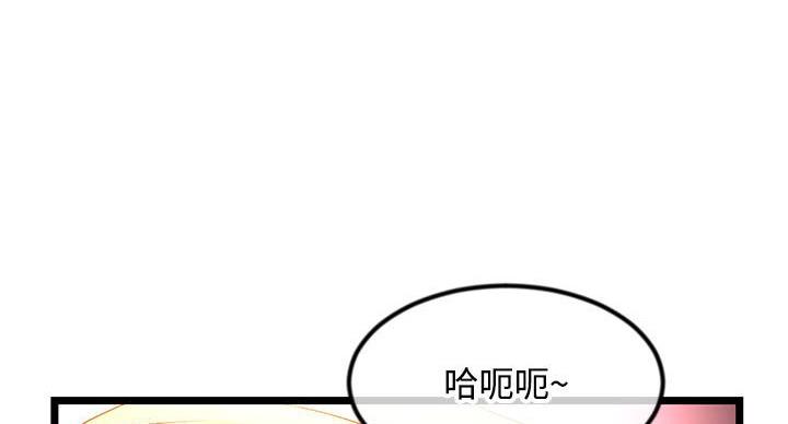 第58话6