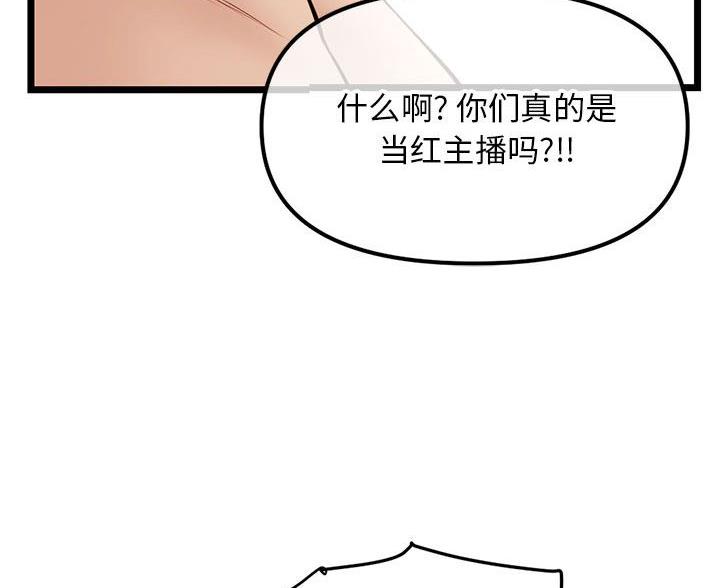 第87话22