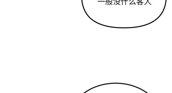 第57话20