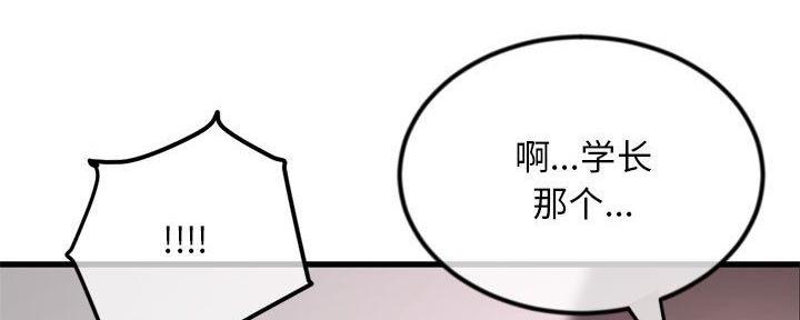 第31话29