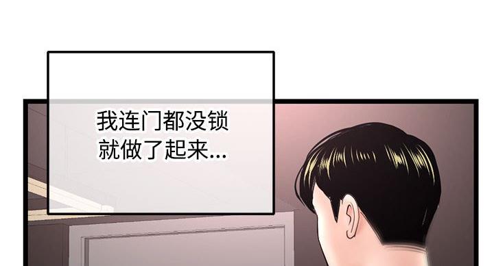 第58话15