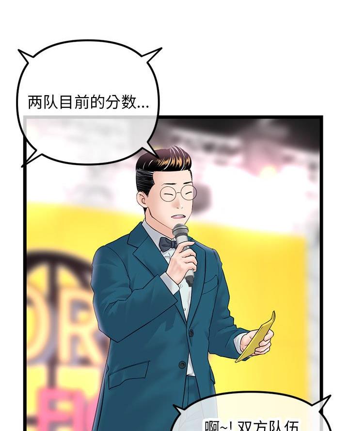 第83话26