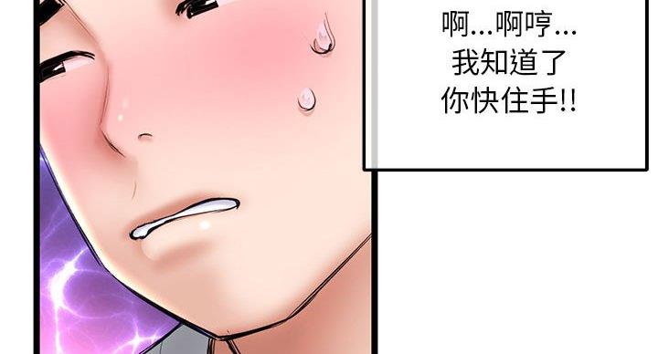 第57话54