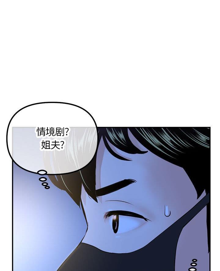 第81话41