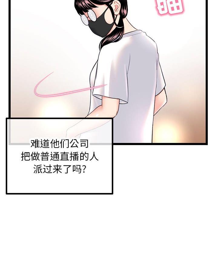 第77话6