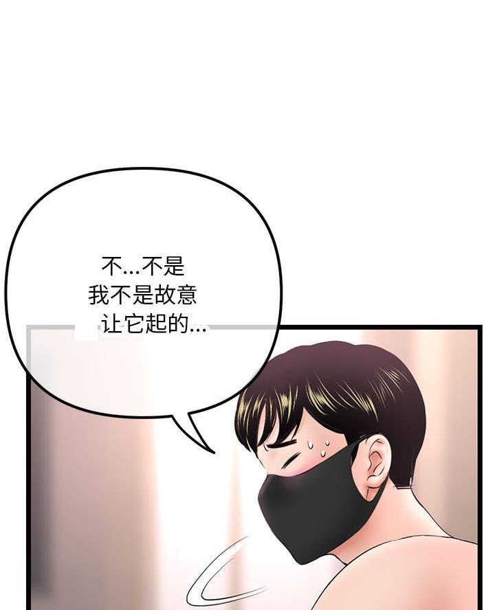 第78话29