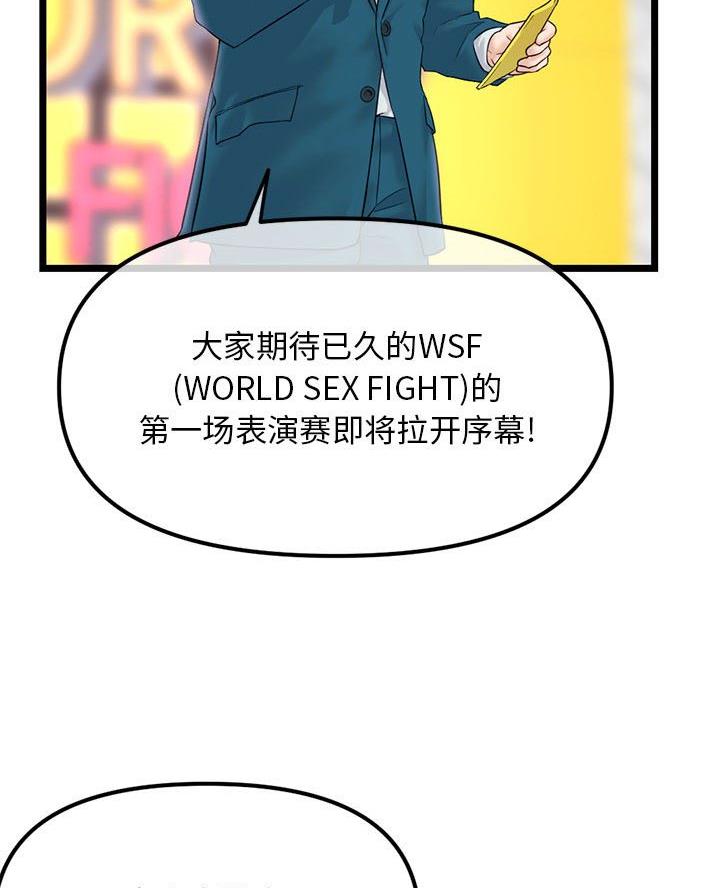 第75话4