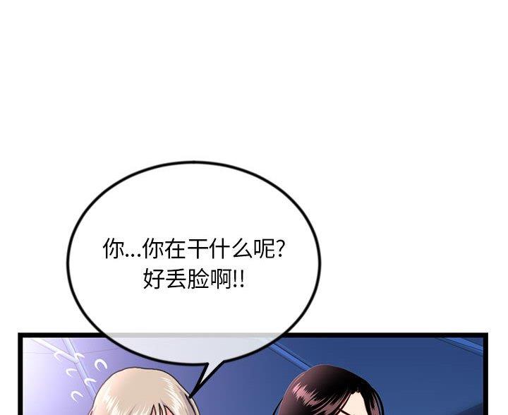 第91话21