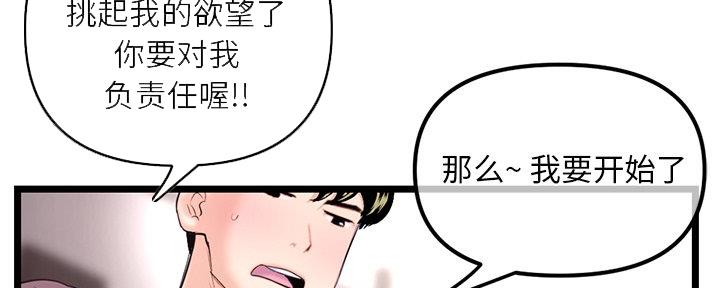 第30话108