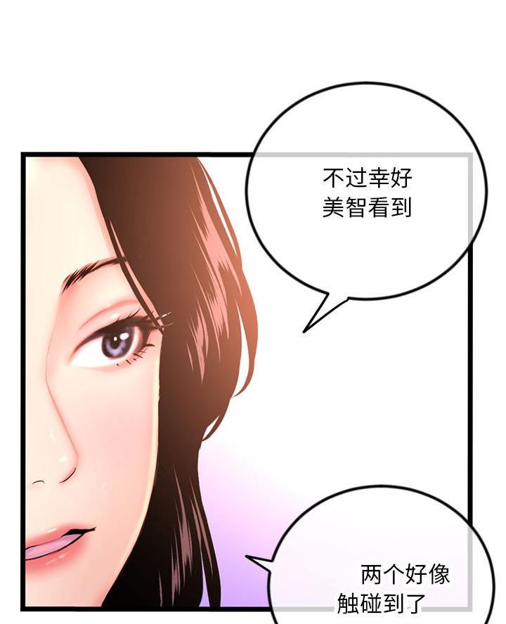 第85话36