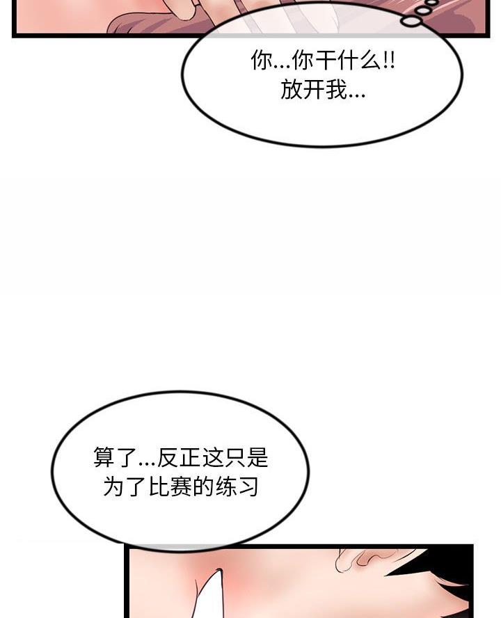 第74话42