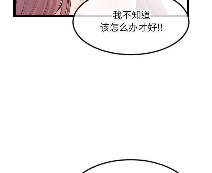 第91话61