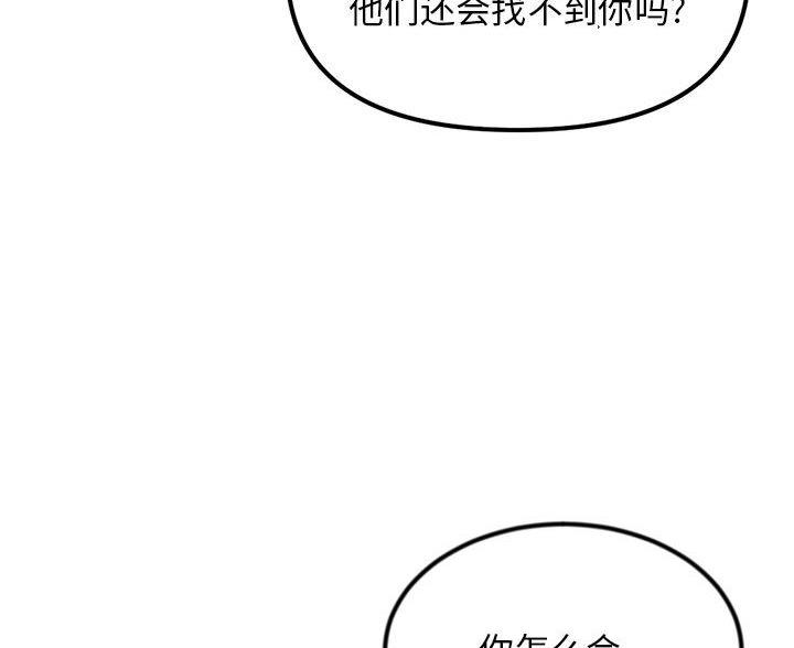 第91话79