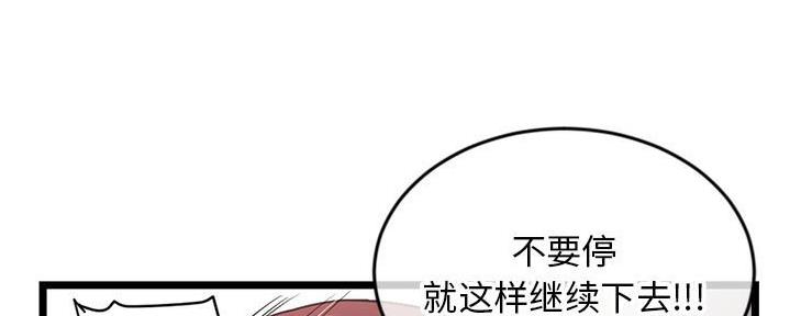 第40话5