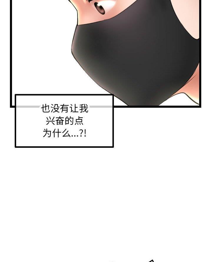 第78话26