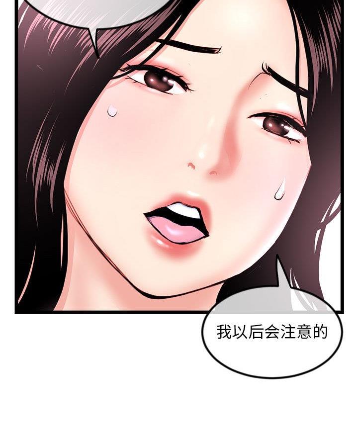 第69话36