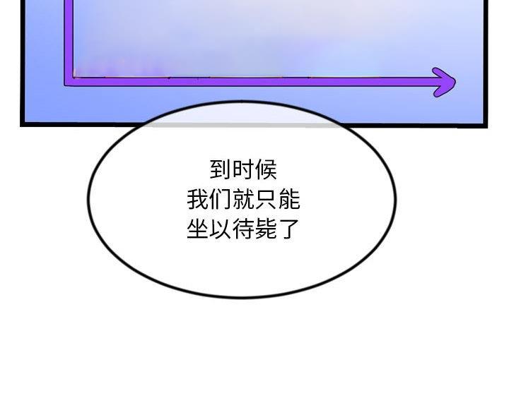 第91话33