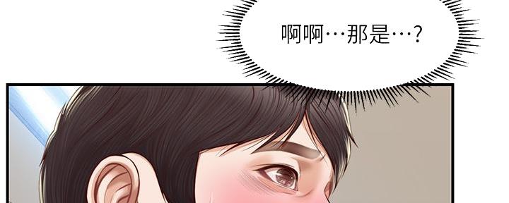 第56话100