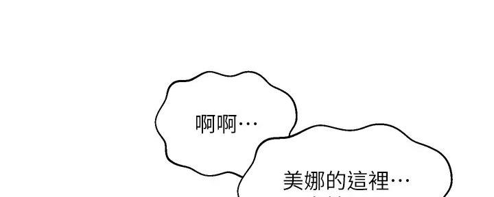 第45话83