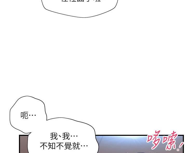 第67话53