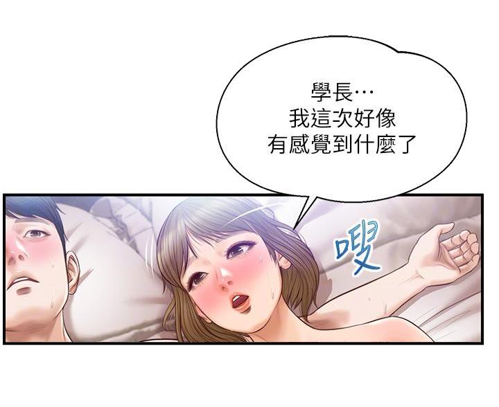 第65话4