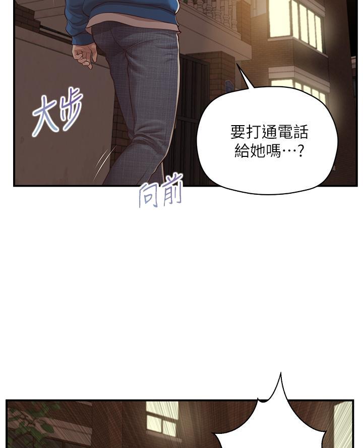 第76话37