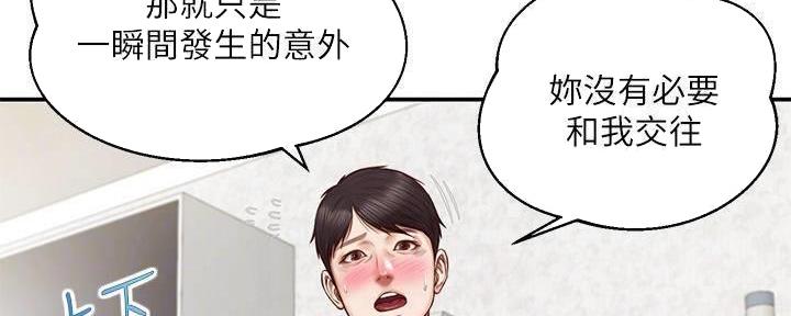 第39话72