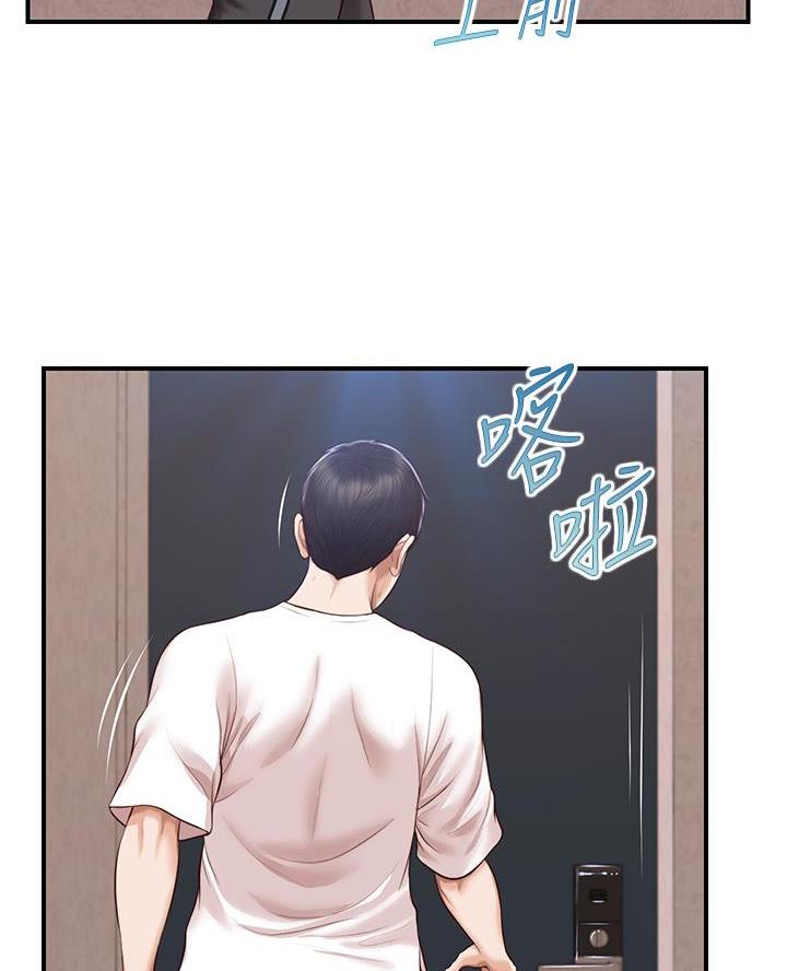 第75话56