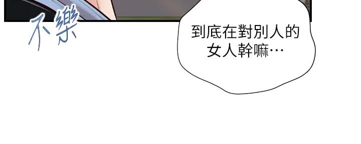 第30话132