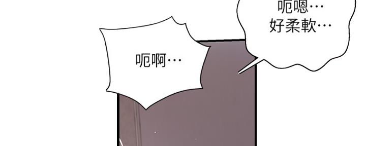 第29话56